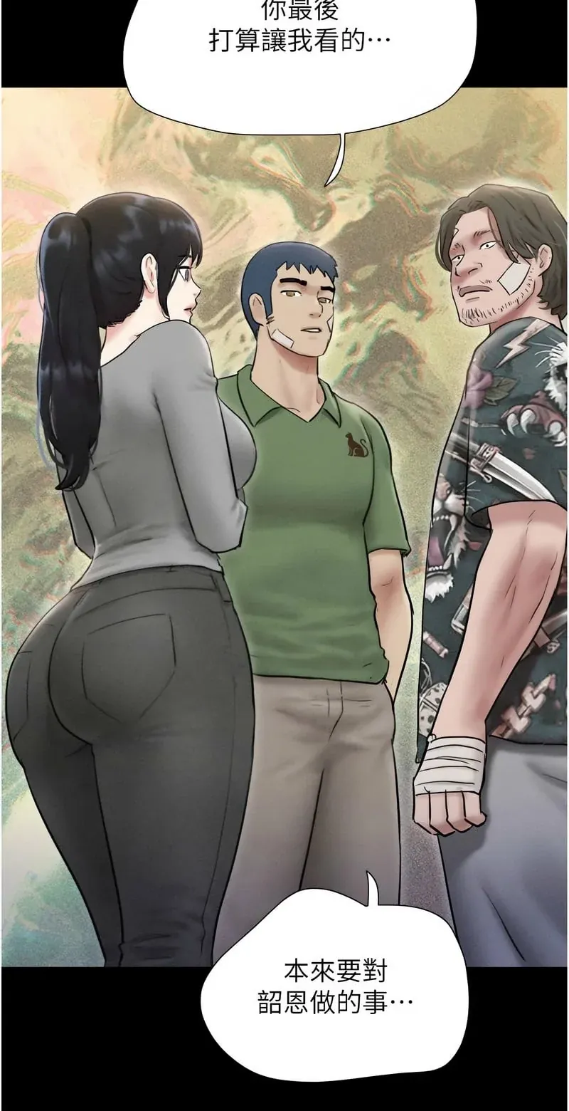 韶恩