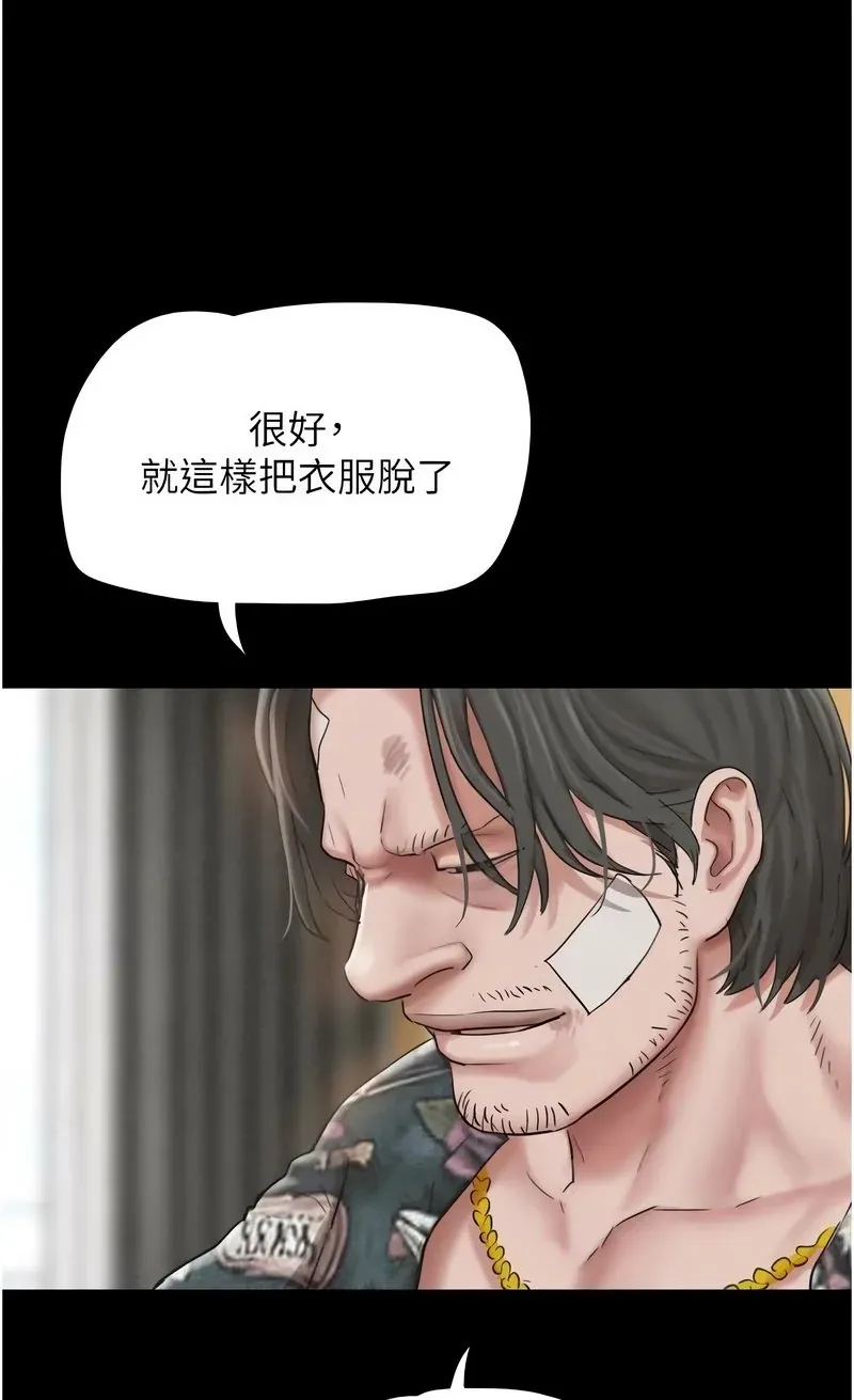 韶恩