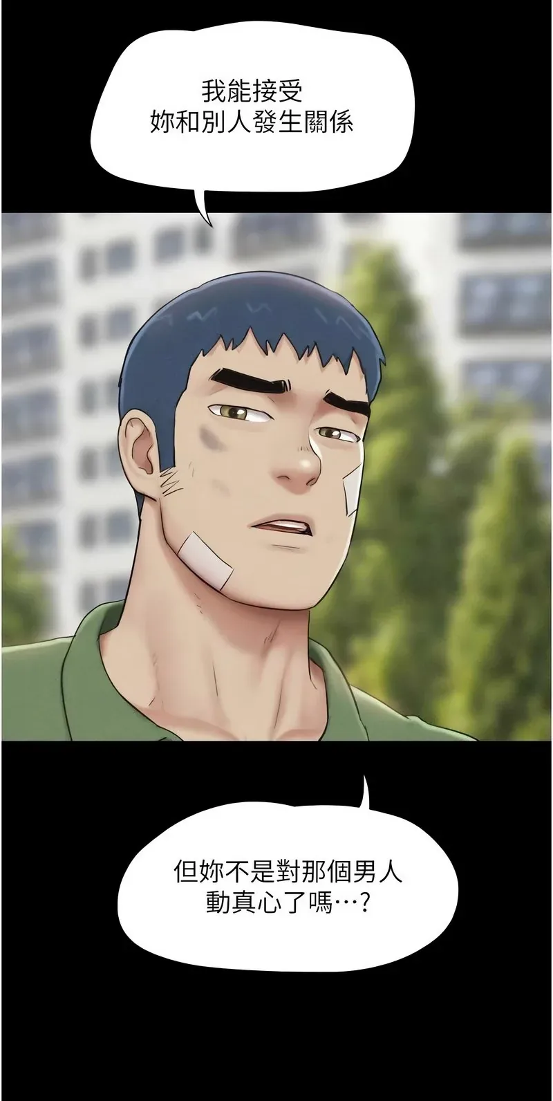 韶恩