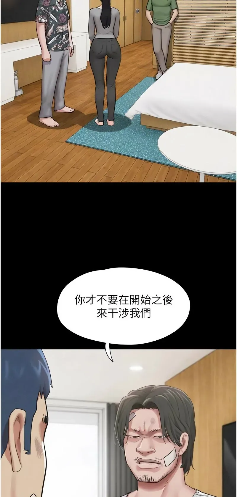 韶恩