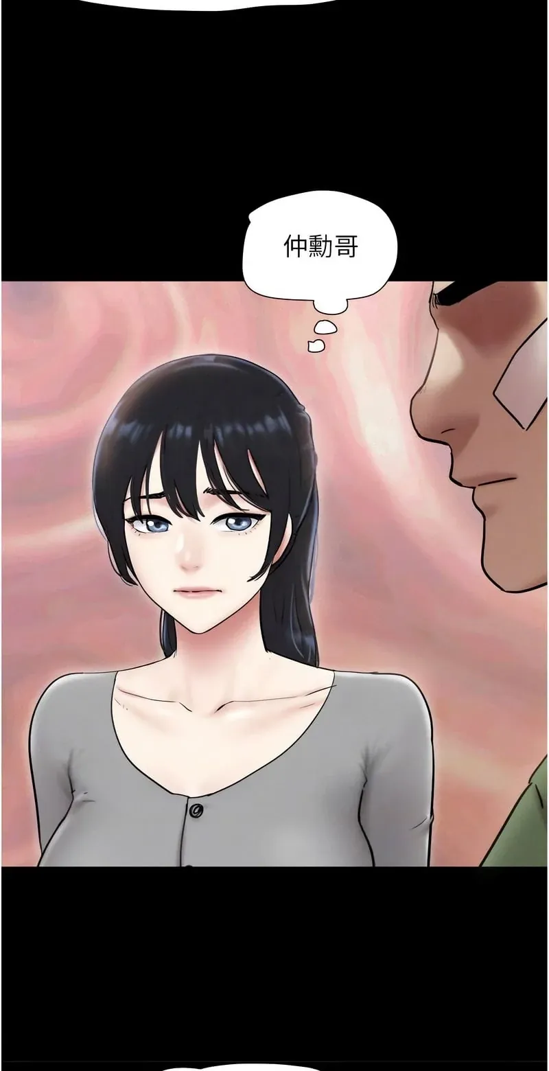 韶恩