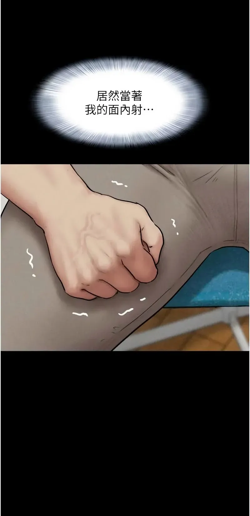 韶恩
