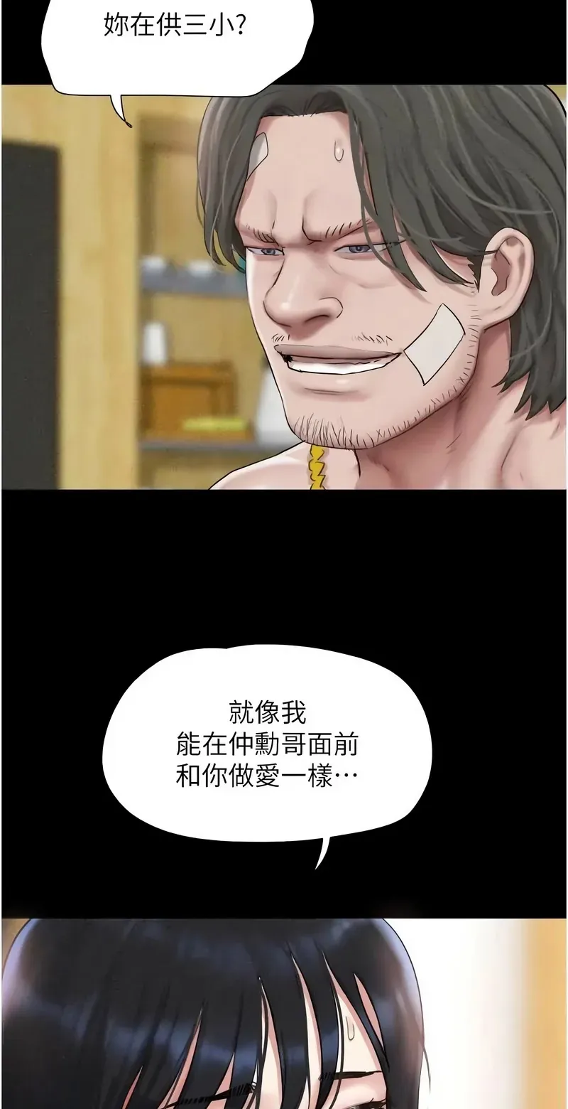 韶恩