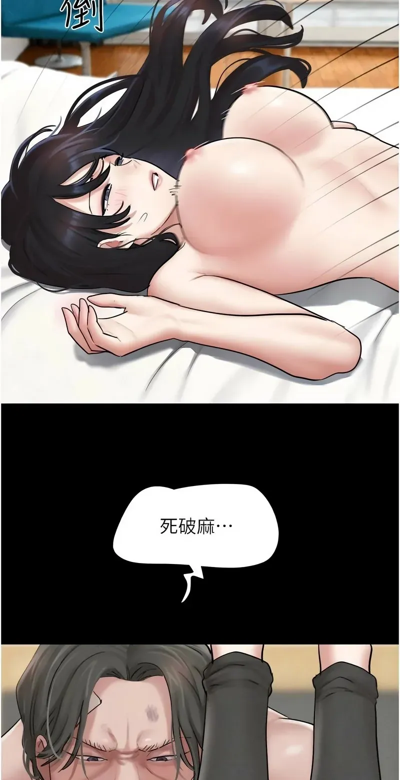 韶恩