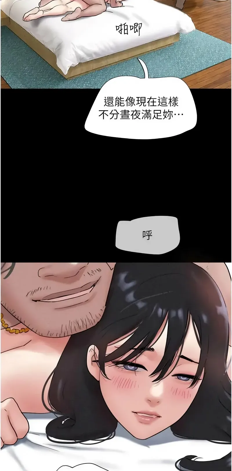 韶恩