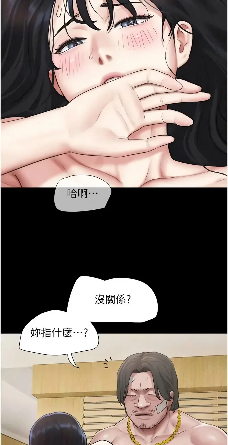 韶恩