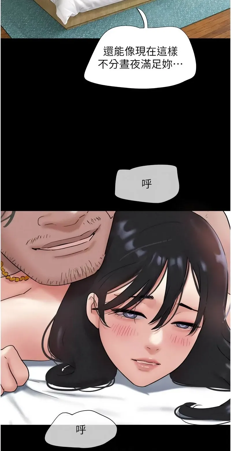 韶恩