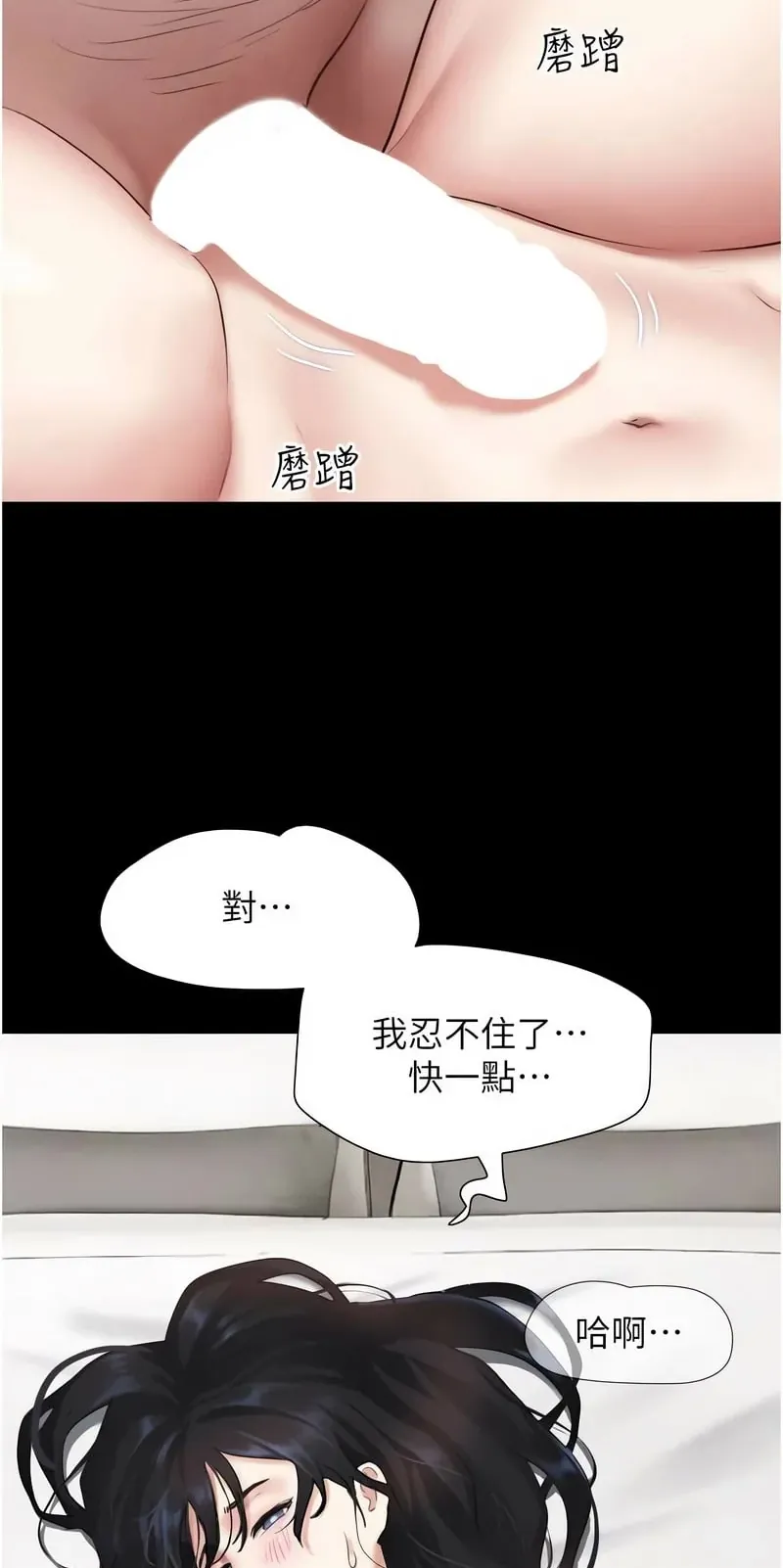 韶恩