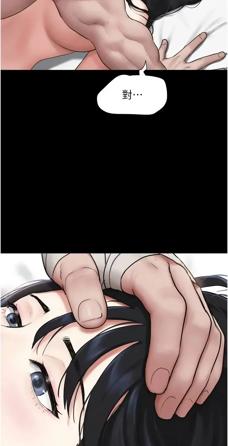 韶恩