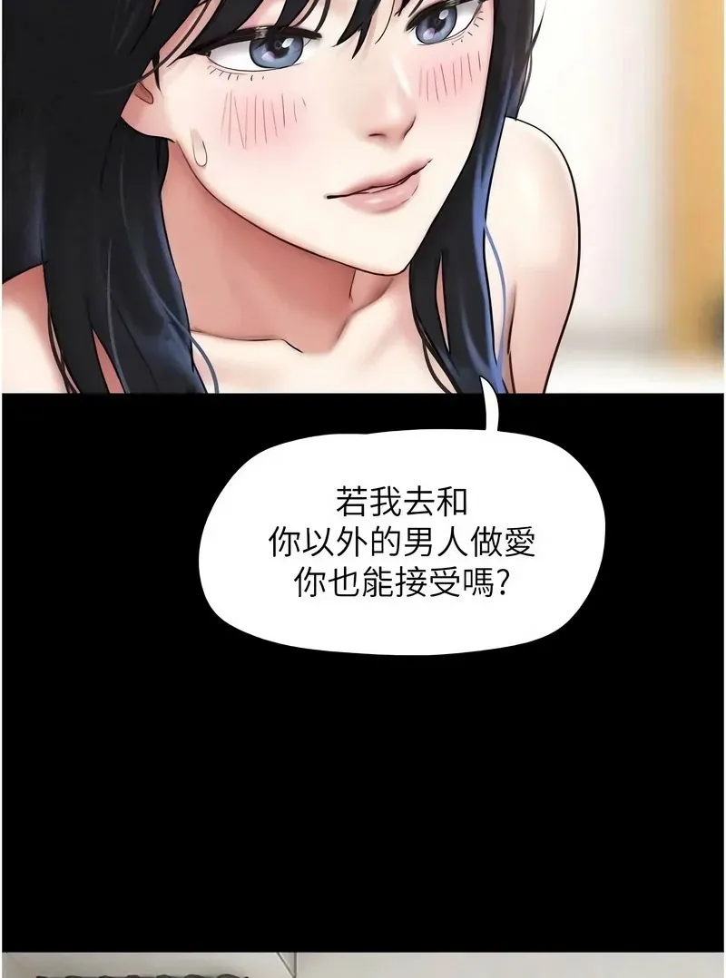 韶恩