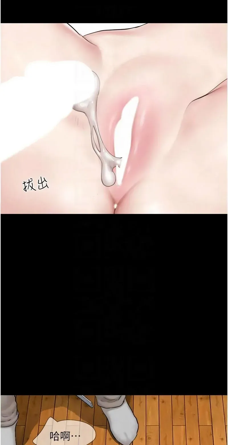 韶恩