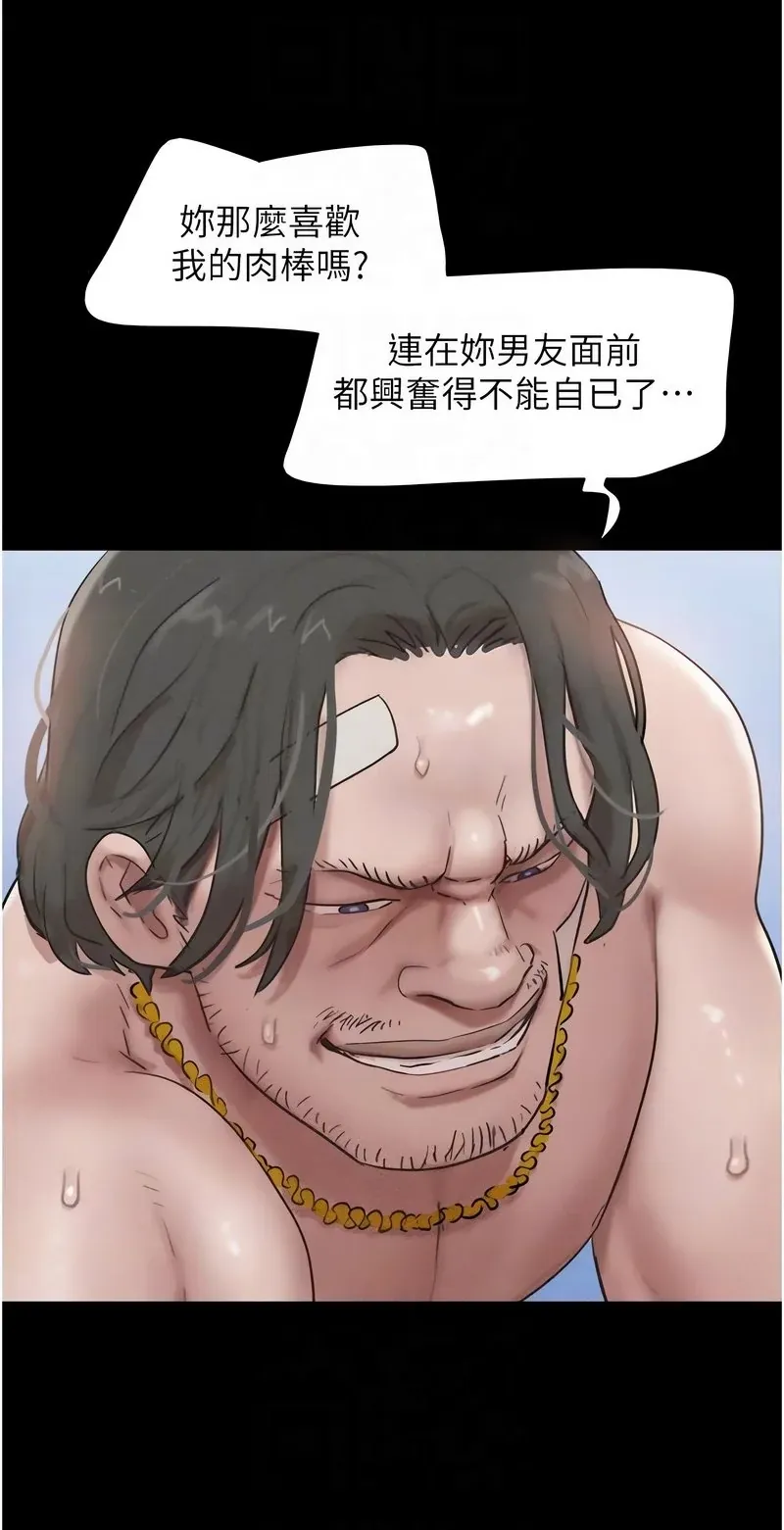 韶恩