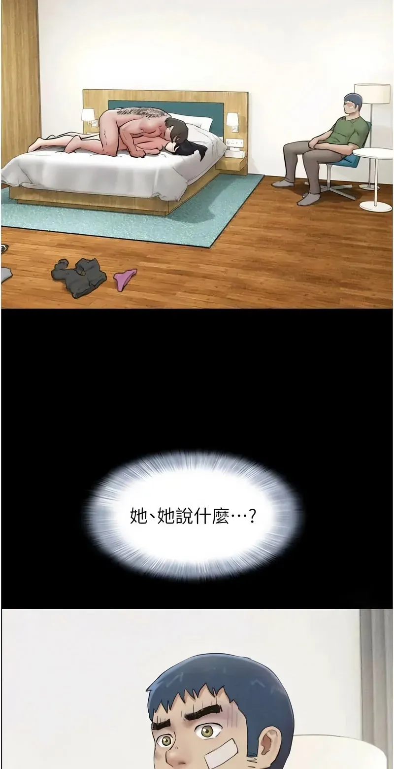 韶恩