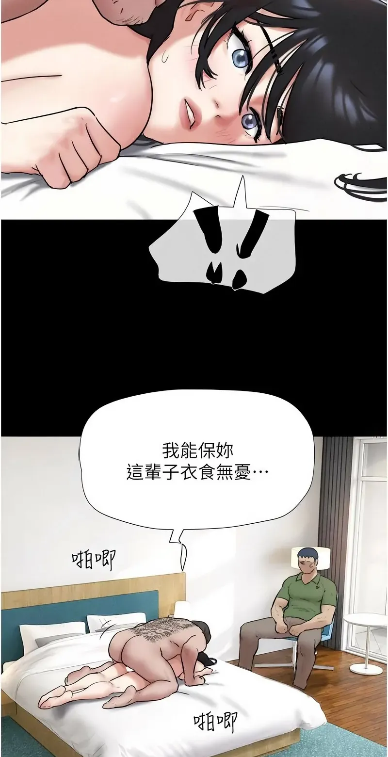 韶恩