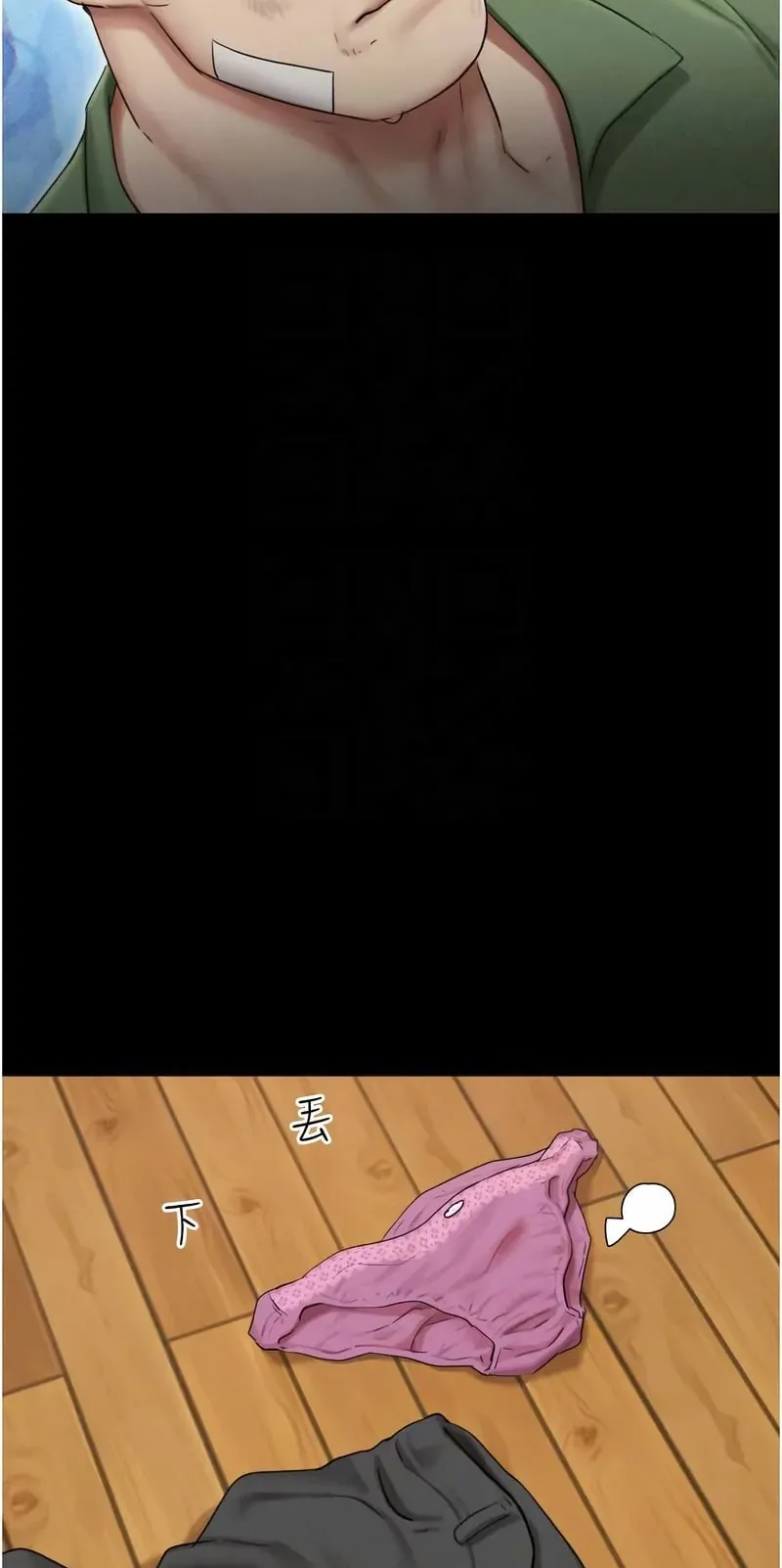 韶恩