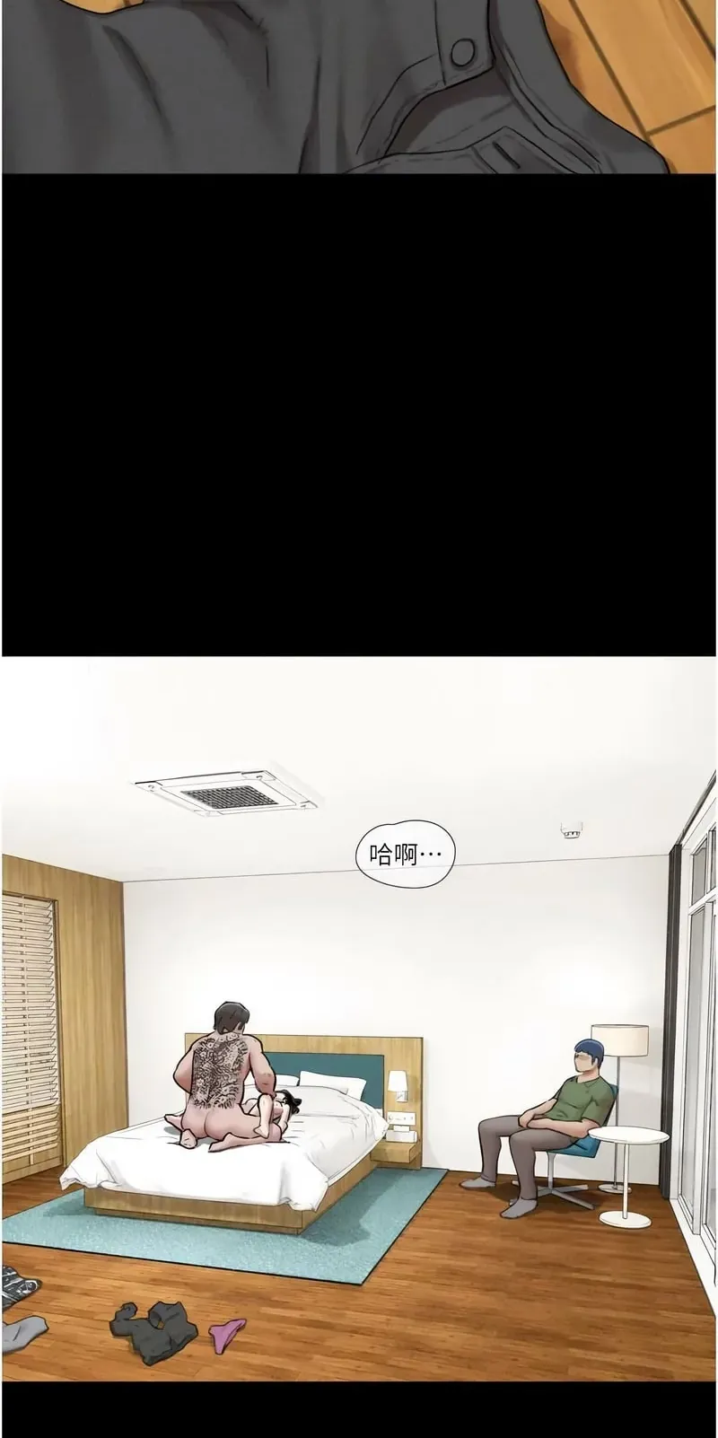 韶恩
