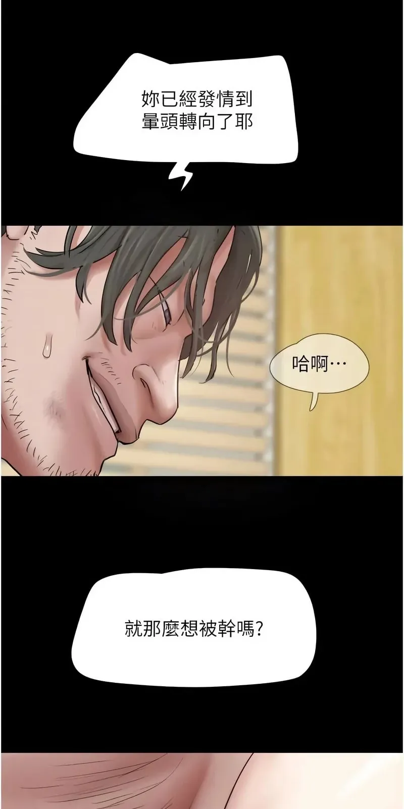 韶恩