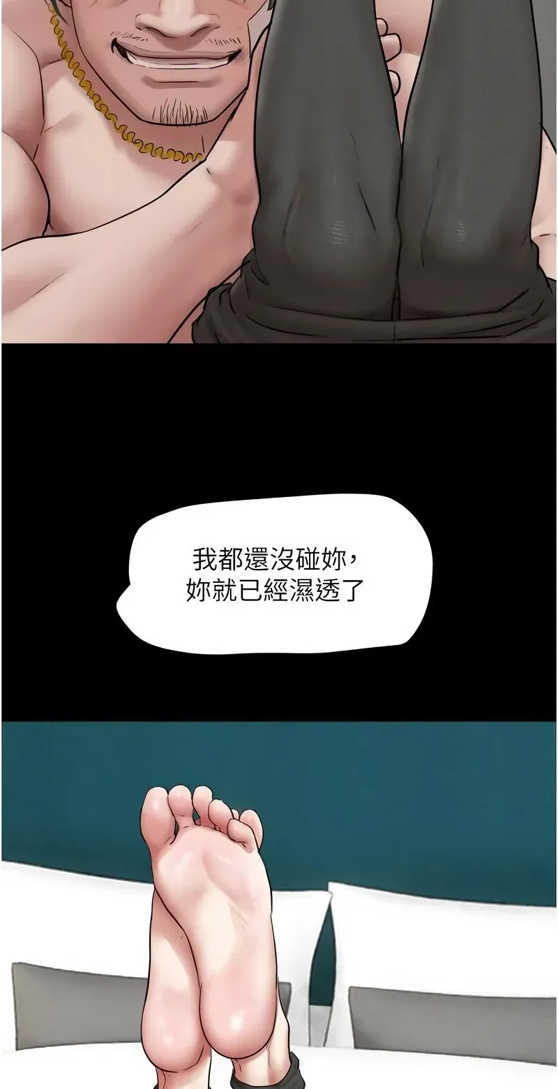 韶恩