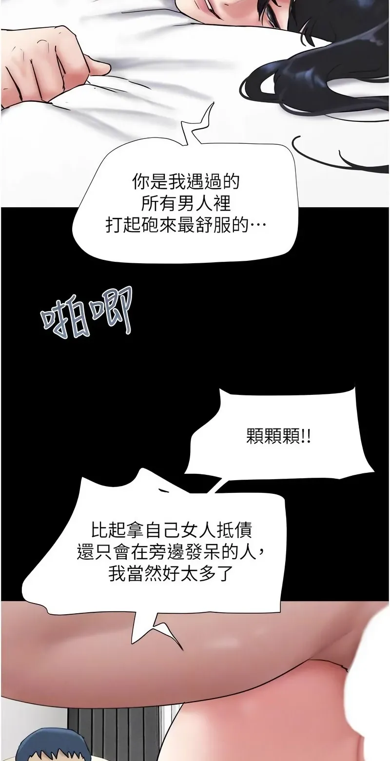 韶恩