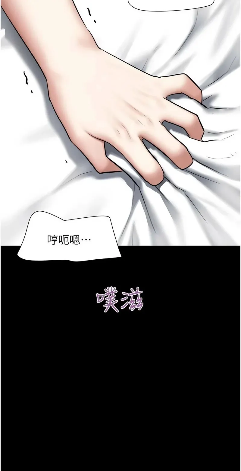 韶恩