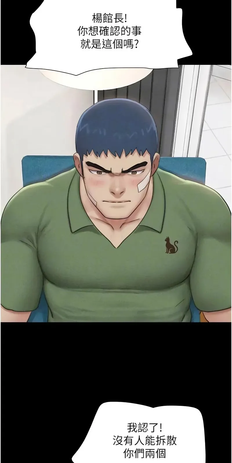 韶恩