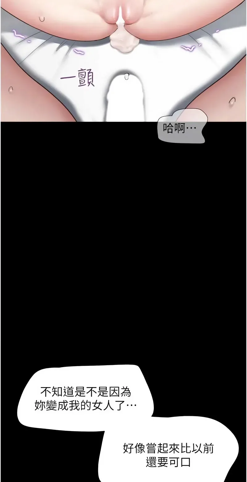 韶恩