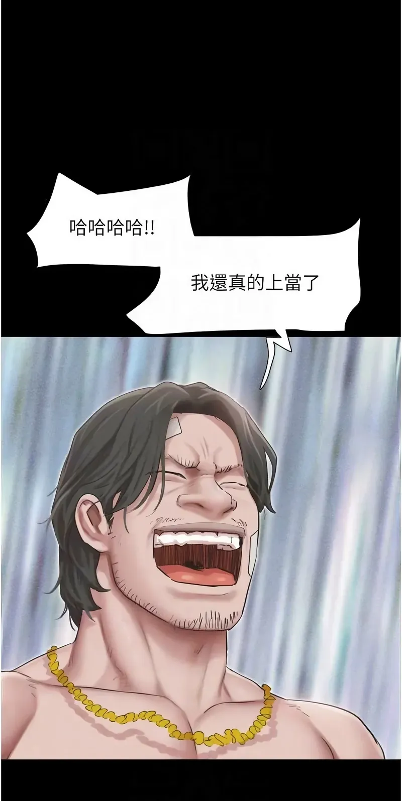 韶恩