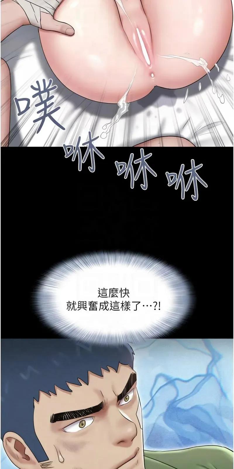 韶恩