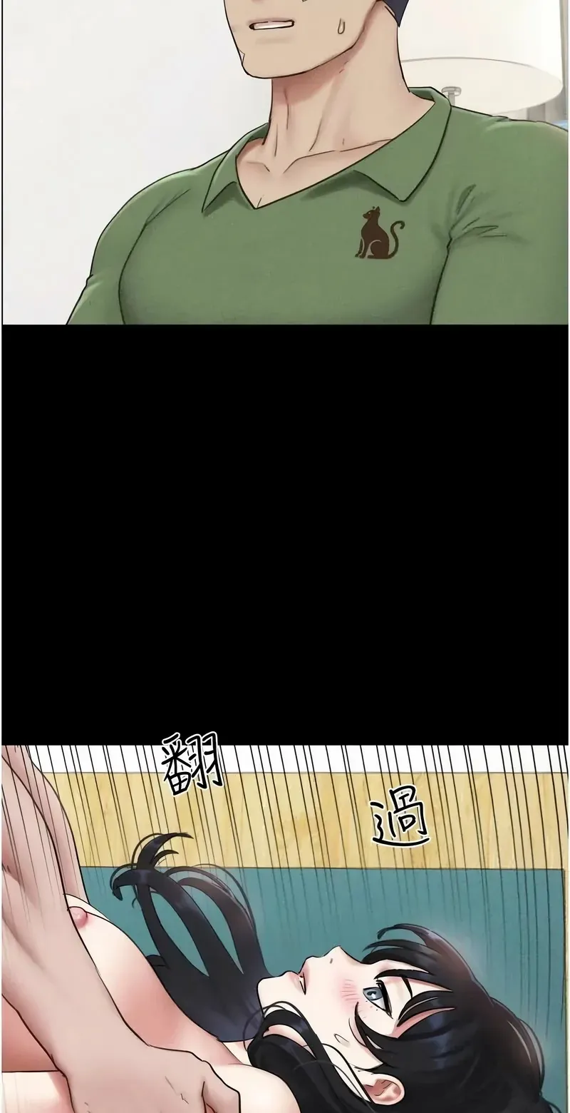 韶恩