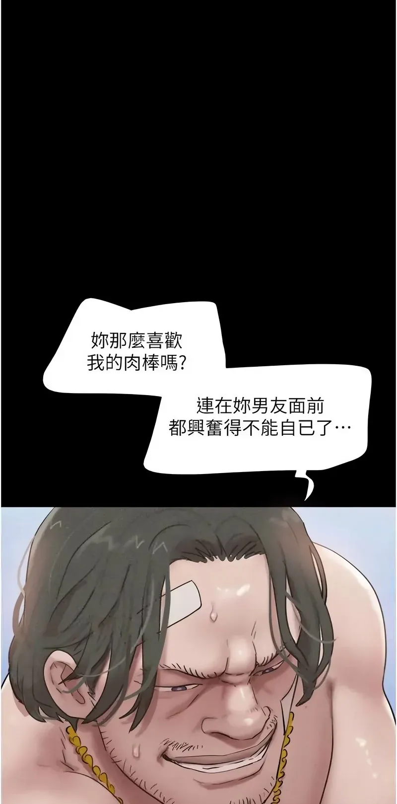 韶恩