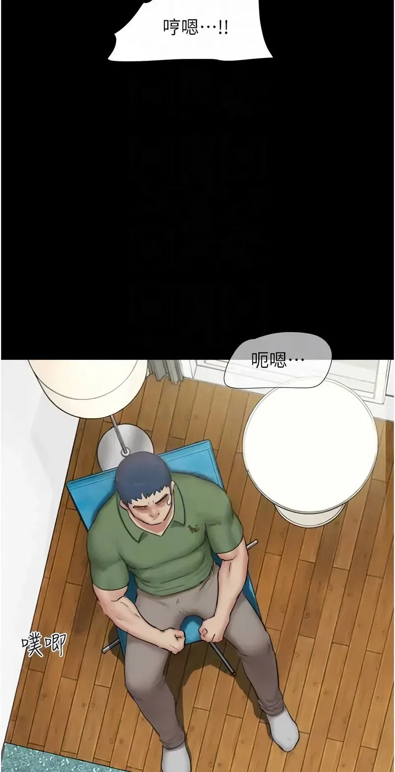 韶恩