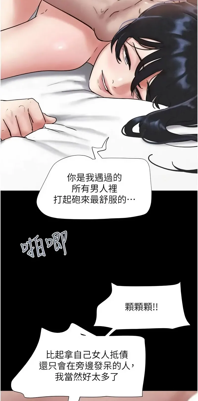 韶恩