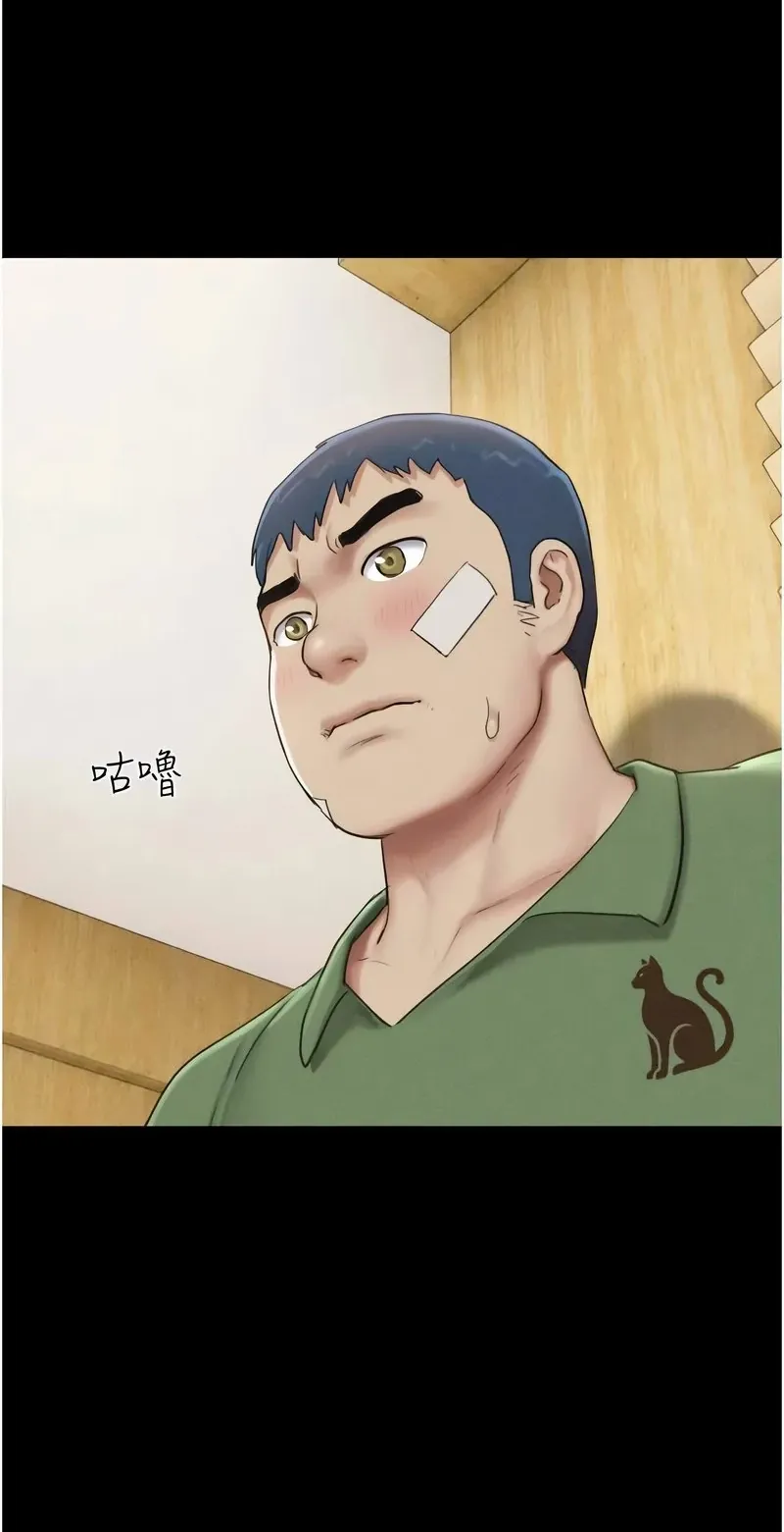 韶恩