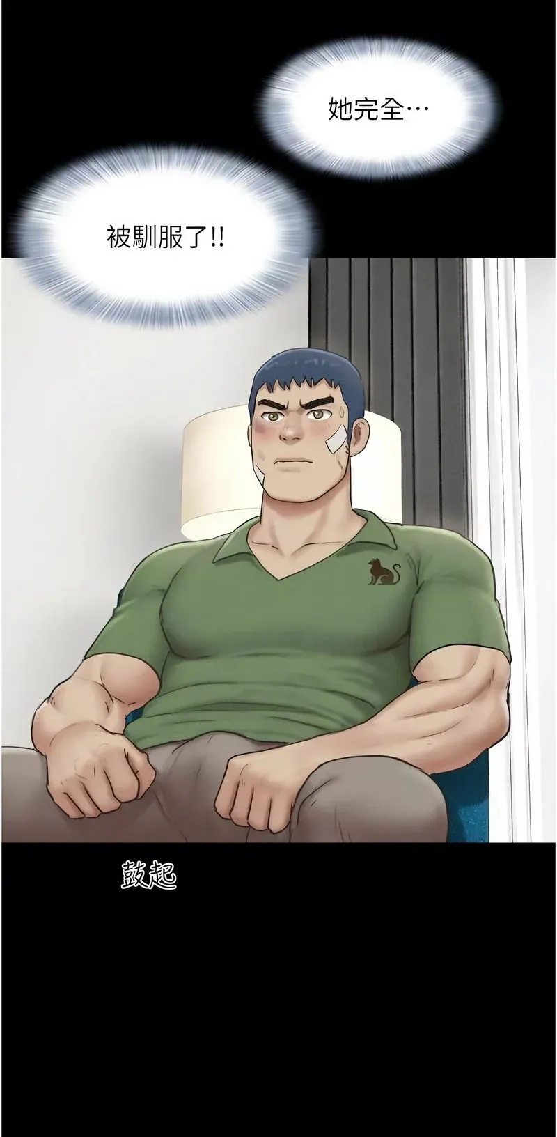 韶恩