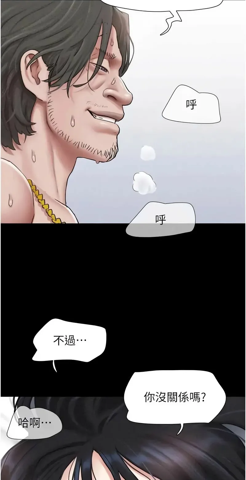 韶恩