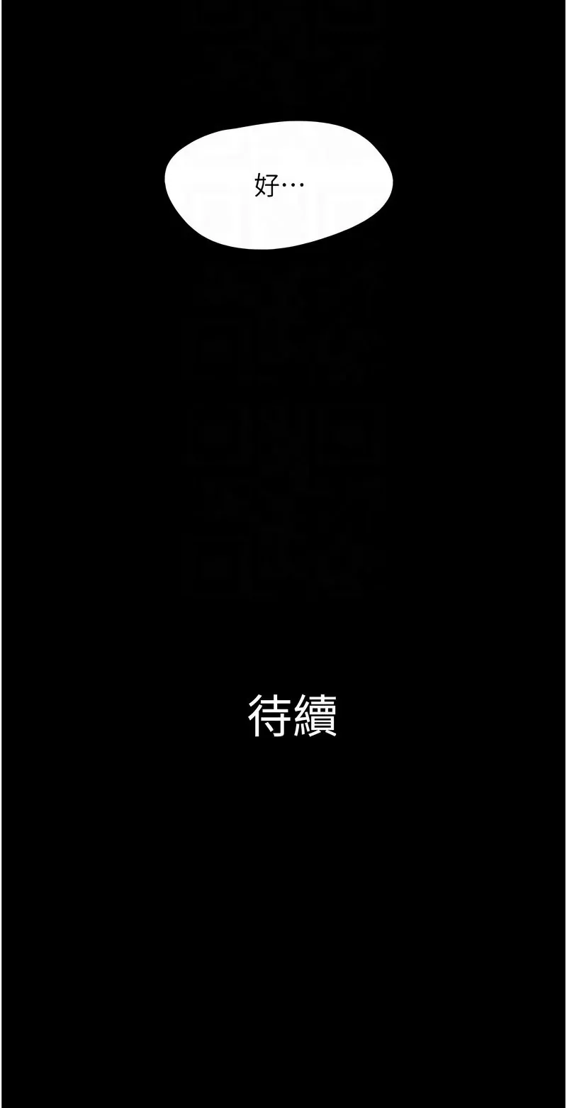 韶恩