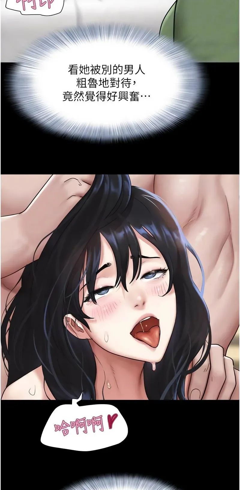 韶恩