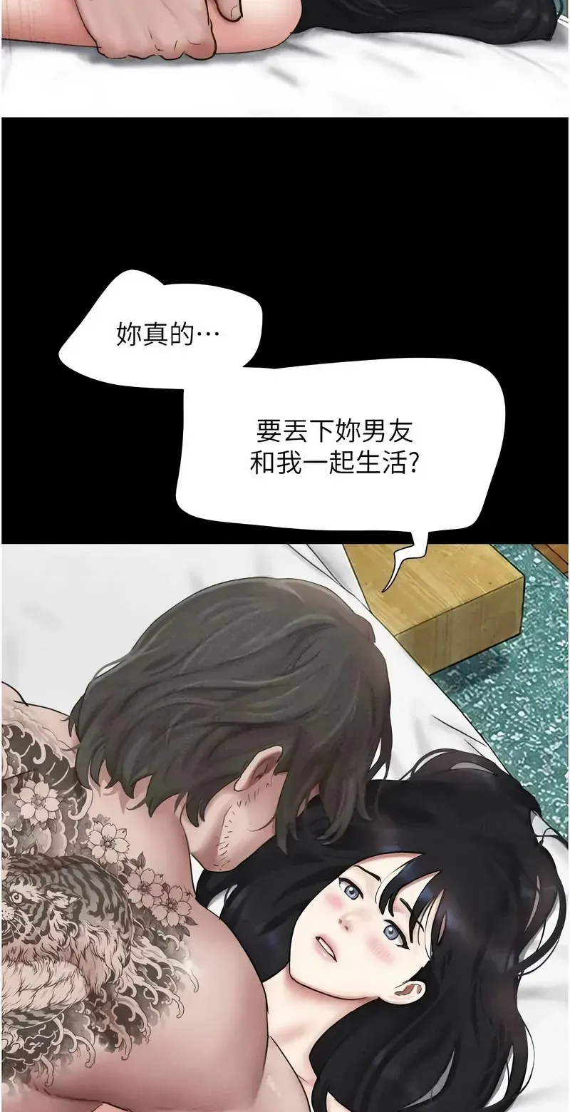 韶恩