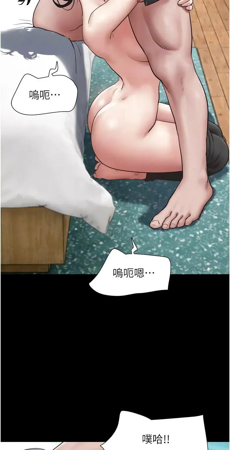 韶恩