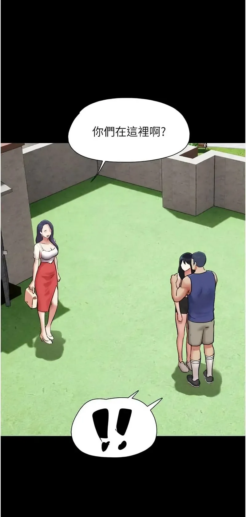 韶恩