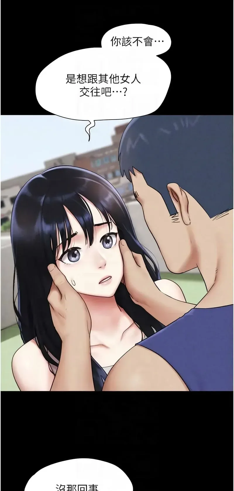 韶恩