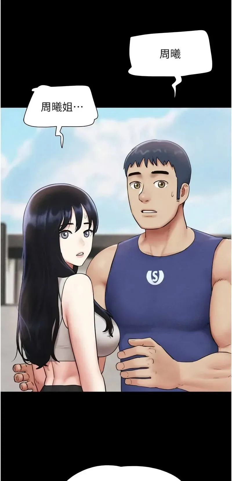 韶恩