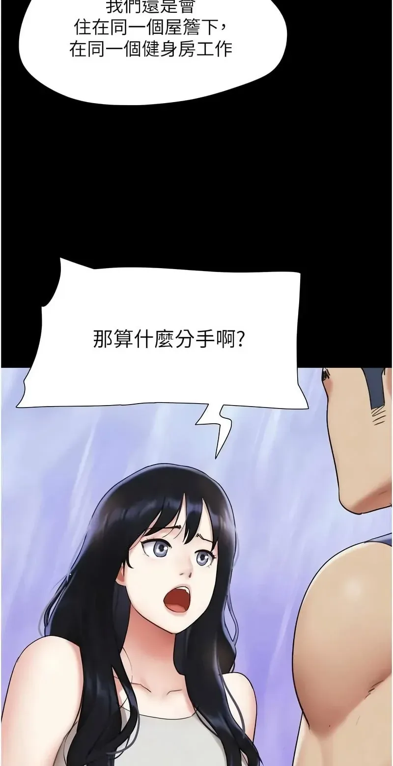 韶恩