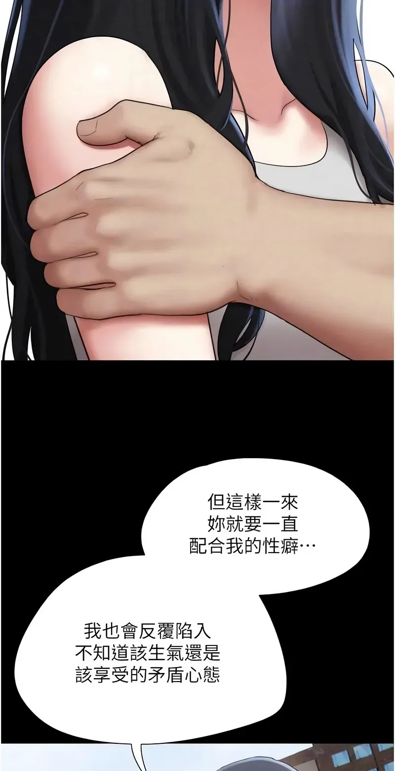 韶恩