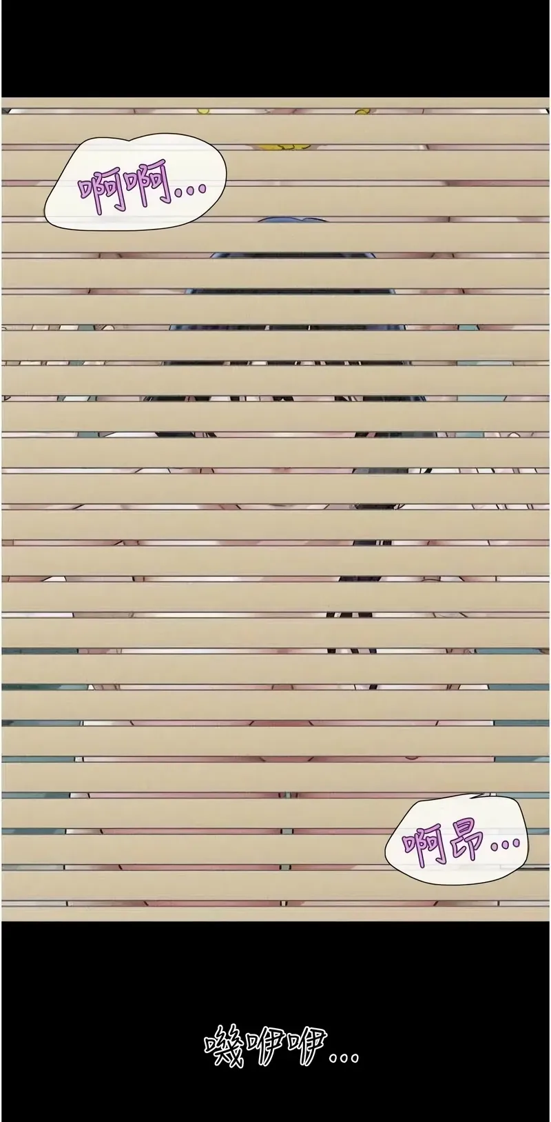 韶恩