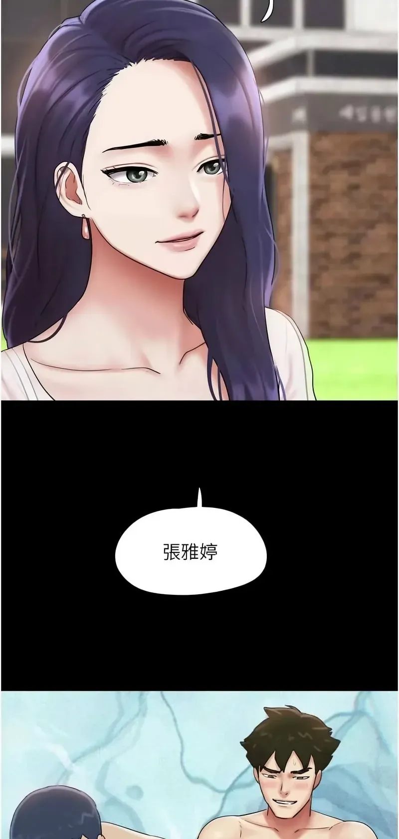 韶恩