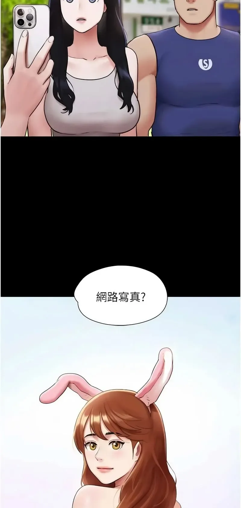 韶恩