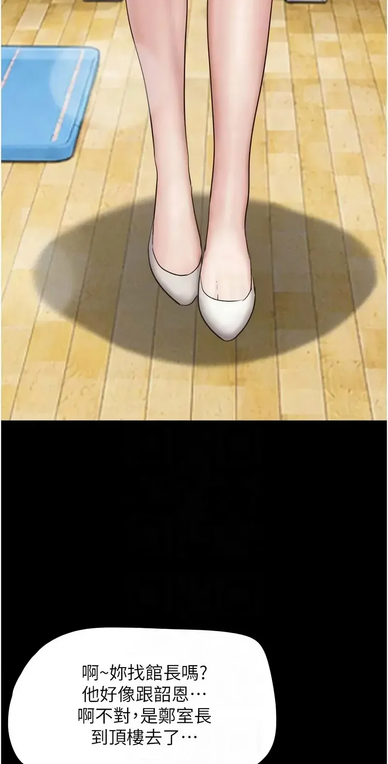 韶恩