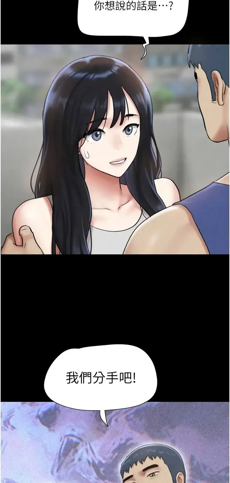 韶恩