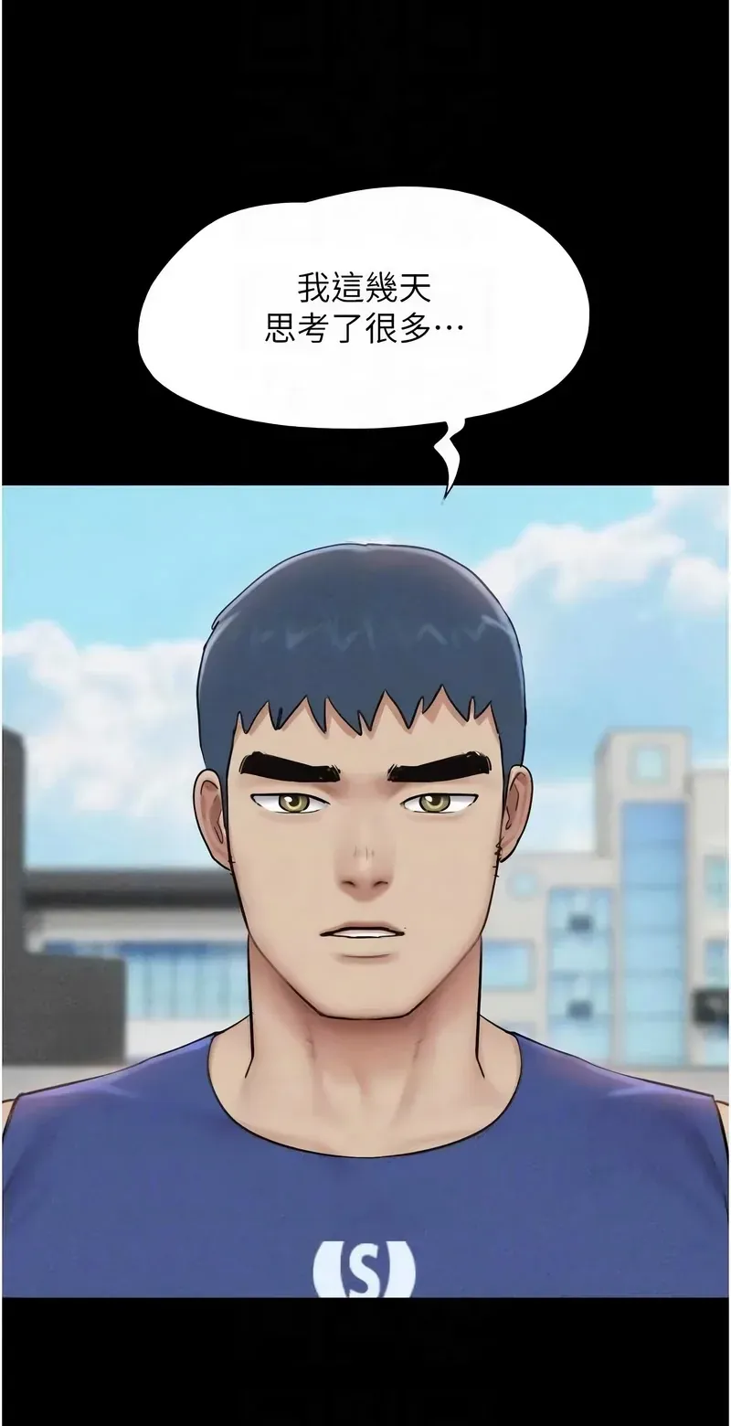 韶恩